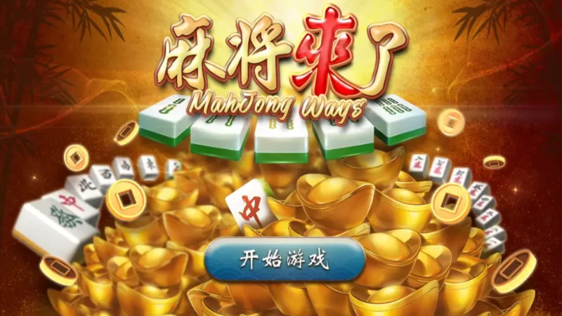 3A娛樂城獨家體驗金！百家樂、牛牛、輪盤，無盡娛樂城樂趣等你發現！