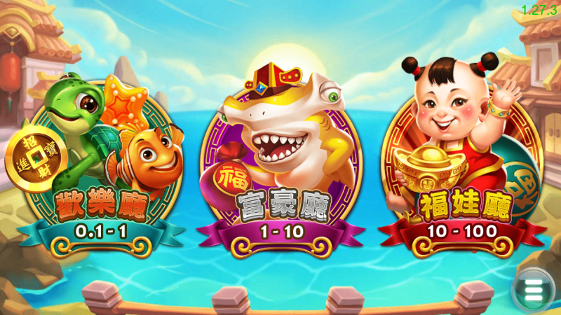 3A娛樂城獨家體驗金！百家樂、牛牛、輪盤，無盡娛樂城樂趣等你發現！