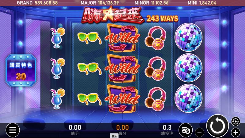 3A娛樂城獨家體驗金！百家樂、牛牛、輪盤，無盡娛樂城樂趣等你發現！