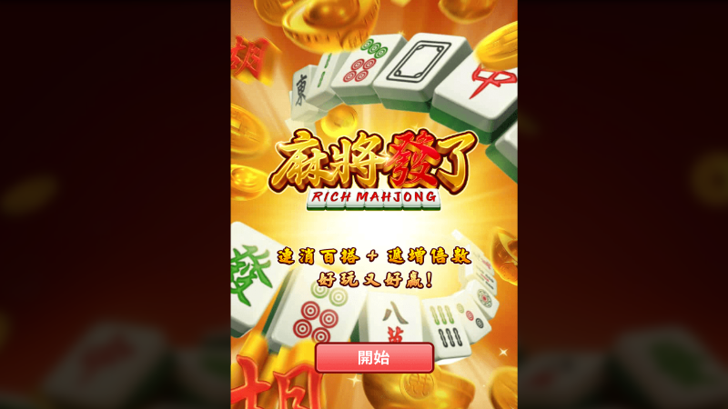 3A娛樂城獨家體驗金！百家樂、牛牛、輪盤，無盡娛樂城樂趣等你發現！