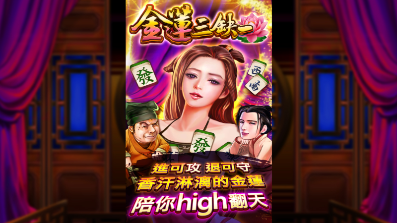 3A娛樂城獨家體驗金！百家樂、牛牛、輪盤，無盡娛樂城樂趣等你發現！